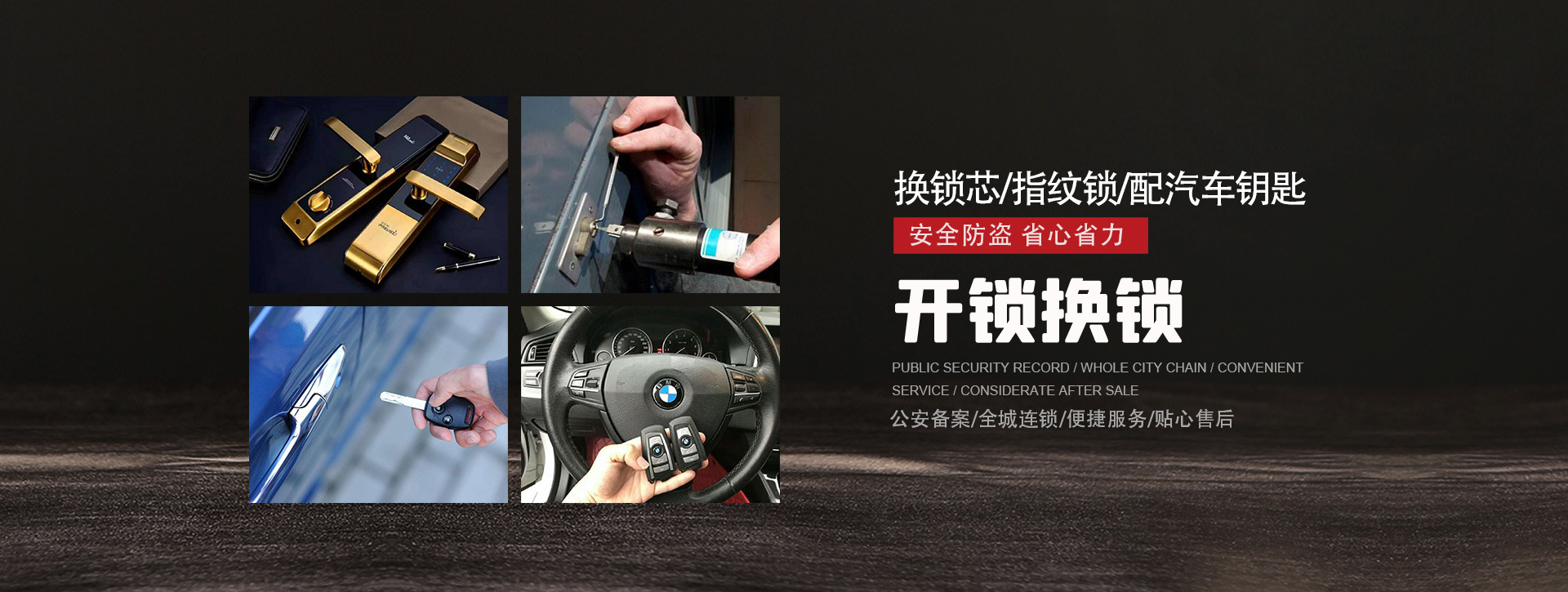 保定安新县banner01