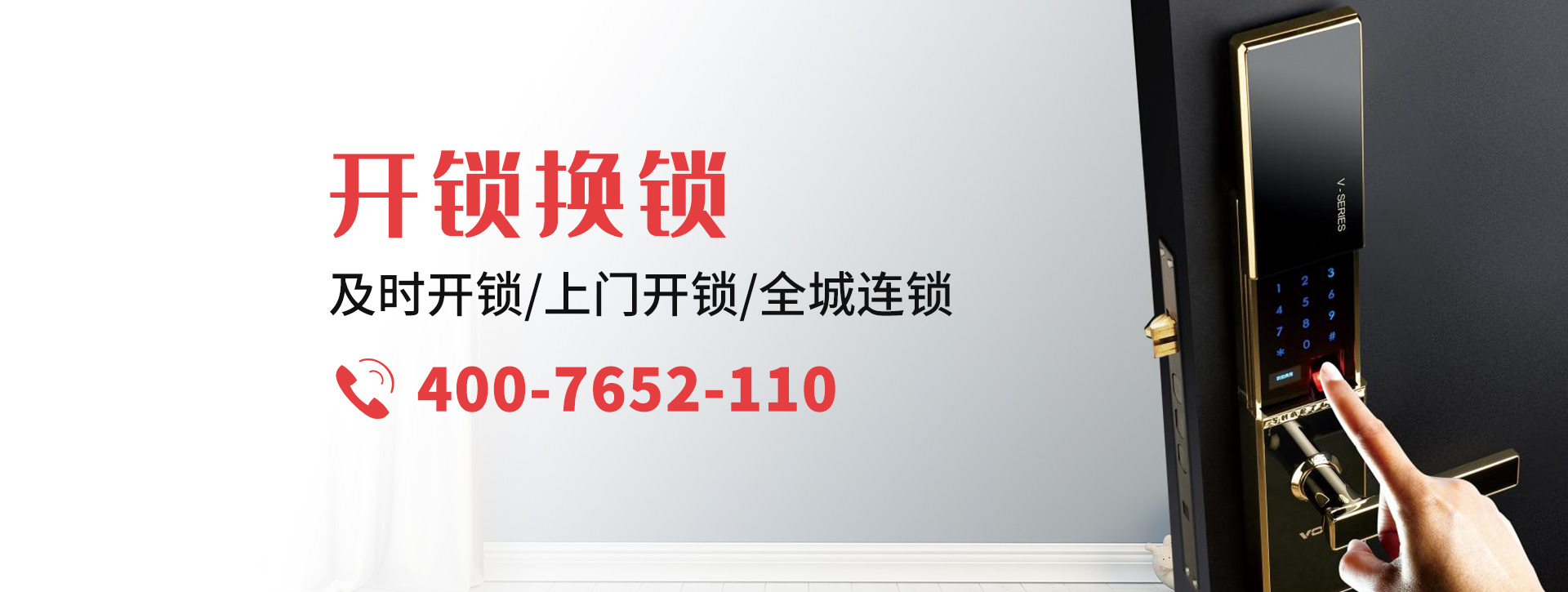 保定安新县banner